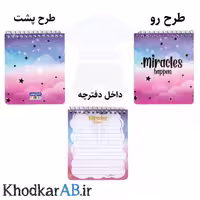دفترچه یادداشت فانتزی طلاکوب کریمی