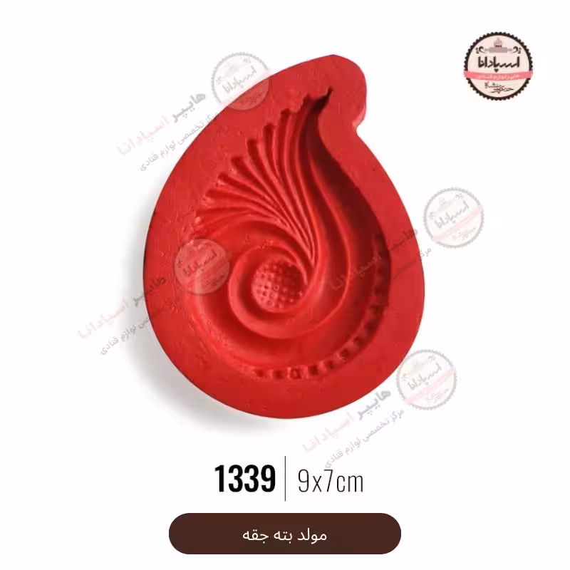 مولد بته جقه