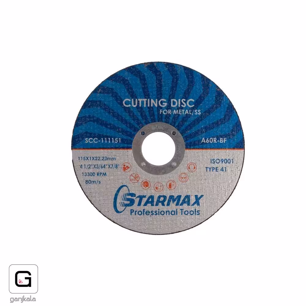 استيل بر ميني استارمکس