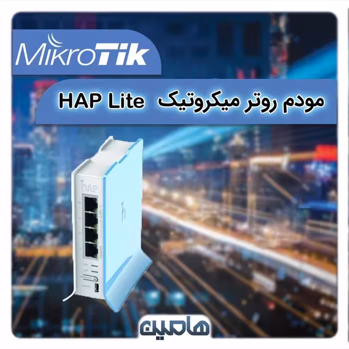 روتر میکروتیک مدل rb941-2nd-tc hap lite
