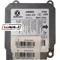 یونیت ایربگ اچ سی کراس H30CROSS