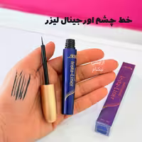 خط چشم نوک مویی اصل لیزر 6میل