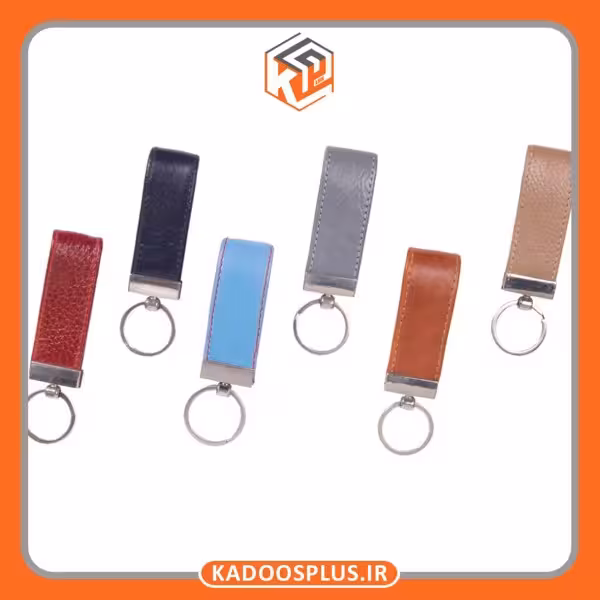 جاکلیدی چرمی کد 62014