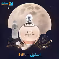 عطر خالص استیل جنیفر لوپز مدل Jennifer Lopez Still