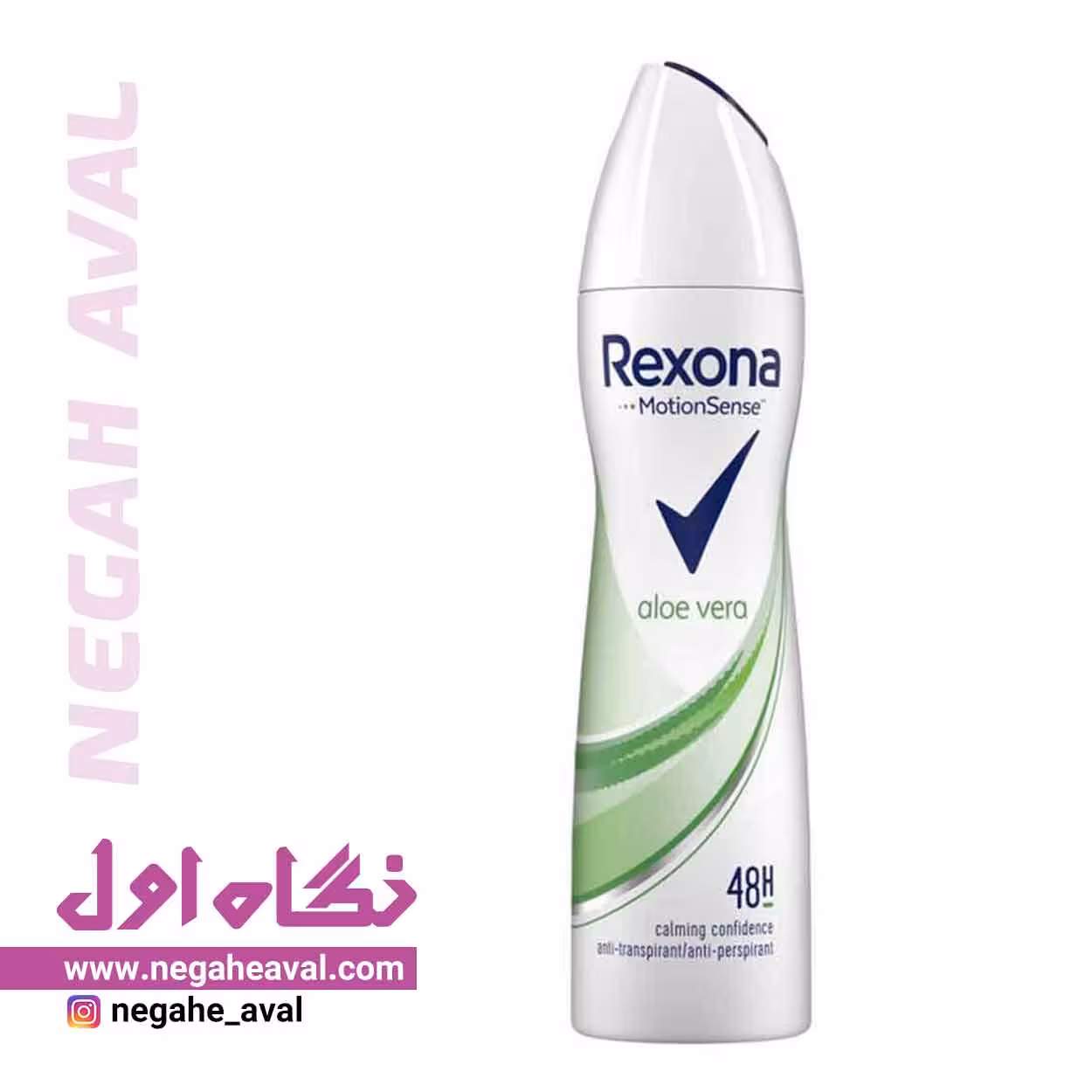 اسپری ضدتعریق 48 ساعته زنانه aloe vera رکسونا حجم 200 میلی لیتر