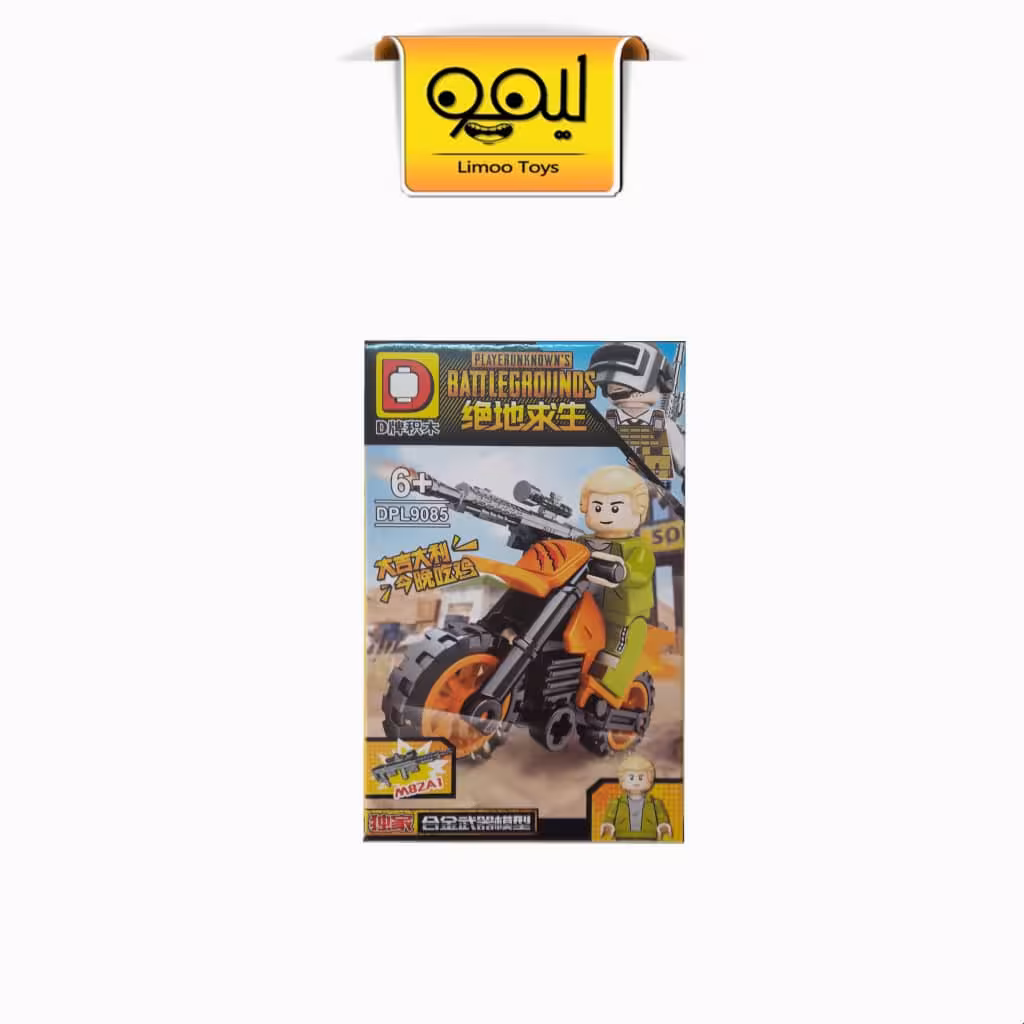 مینی فیگور لگویی بازی پابجی PUBG کد DLP9085