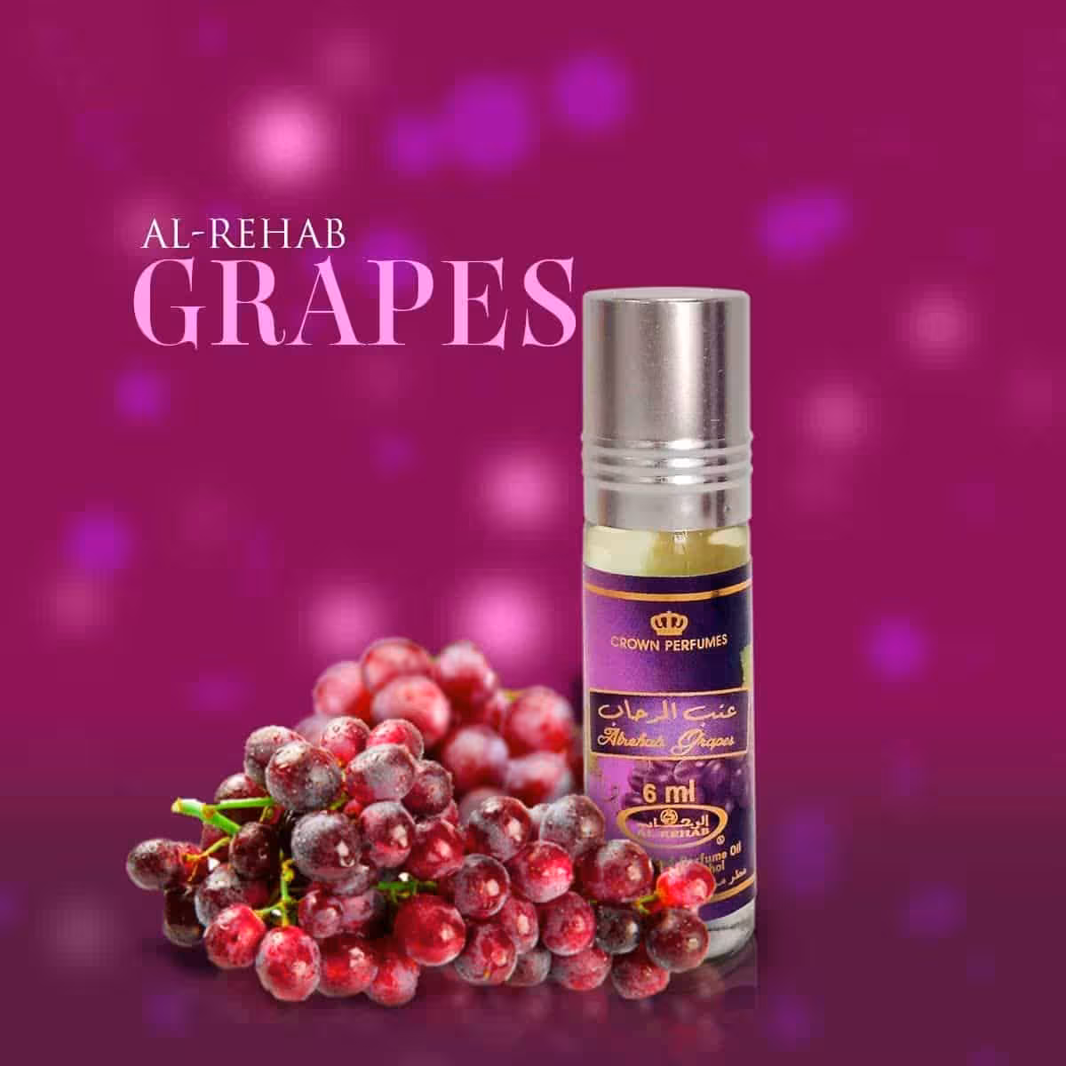 عطر عنب الرحاب حجم 6 میلی لیتر