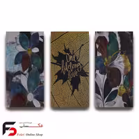 تابلو بوم دکوراتیو سه تکه کد 456