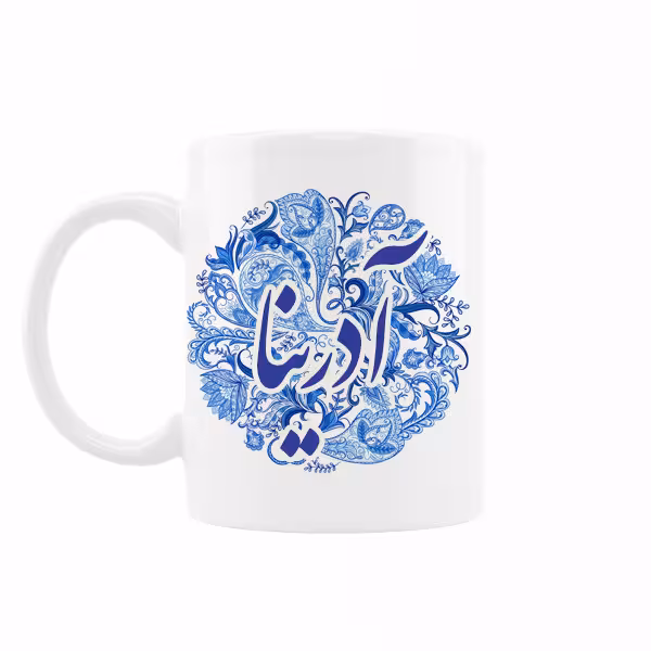 خرید ماگ-لیوان   اسم آدرینا