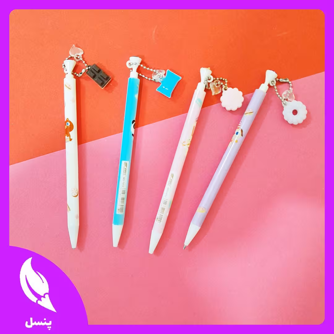🍬 اتود آویزدار شکلات 🍬