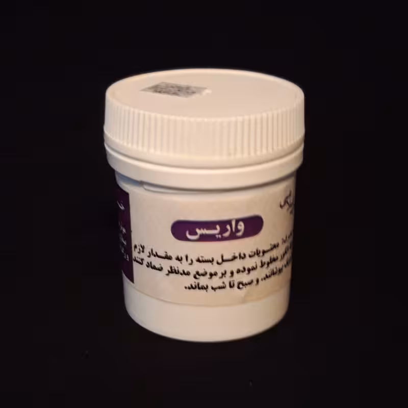 واریس (سه قوطی ترکیب گیاهی مالیدنی واریس) موسسه پژوهشی طبی بازرگانی سیمرغ