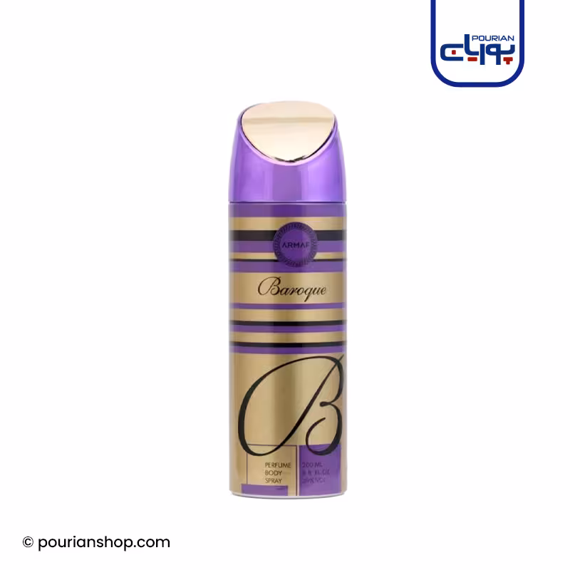 اسپری بدن زنانه باروک پرفیوم آرماف