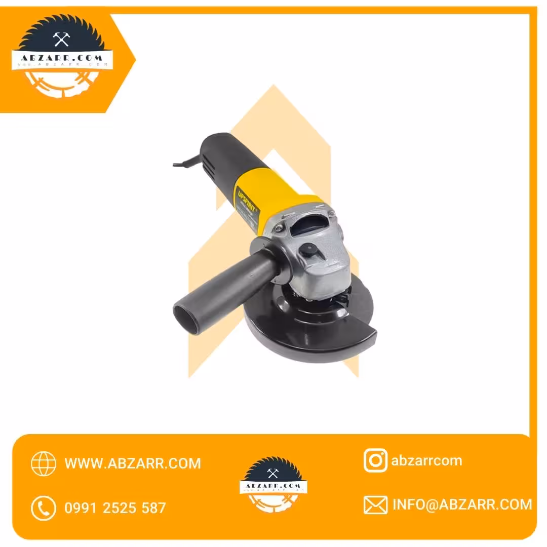 مینی فرز 950 وات آپ اسپیریت مدل HK – G2 – 115