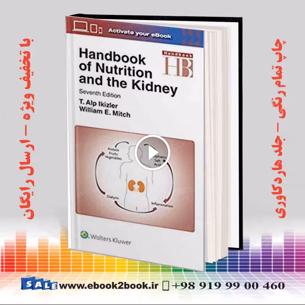 Handbook of Nutrition and the Kidney Seventh Edition