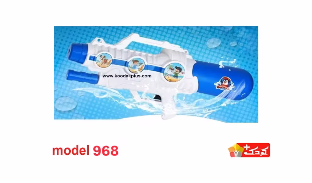 تفنگ آب پاش اسباب بازی بزرگ 63 سانتی مدل 968