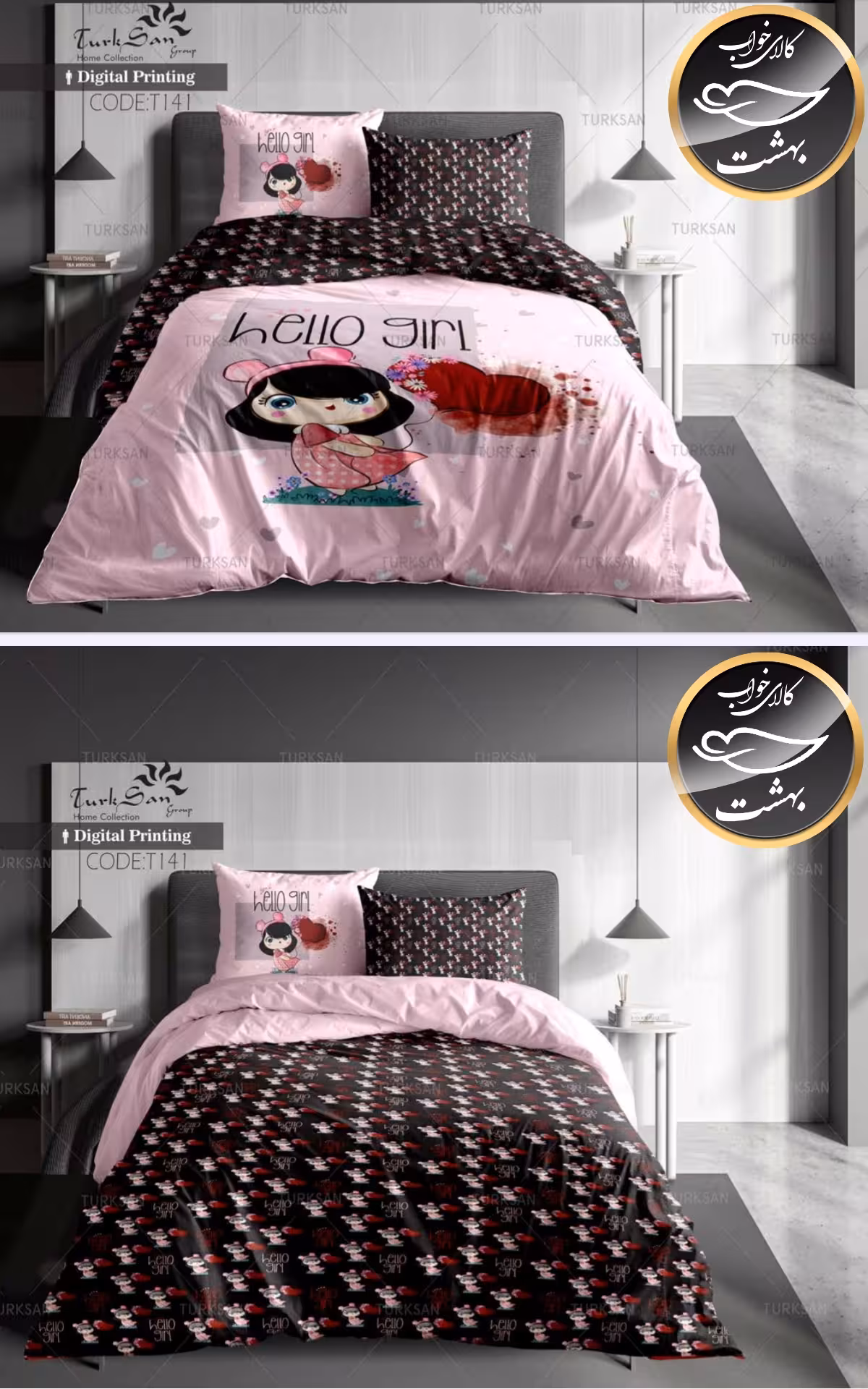روتختی دورو طرح دار یک نفره چهار تکه برند ترکسان کد T141