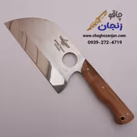 ساطور درجه 1 استیل اهورا با تیغه 18 سانتی‌متری و دسته چوبی
