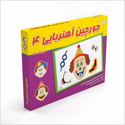 جورچین آهنربایی 4 (صورتک ها)