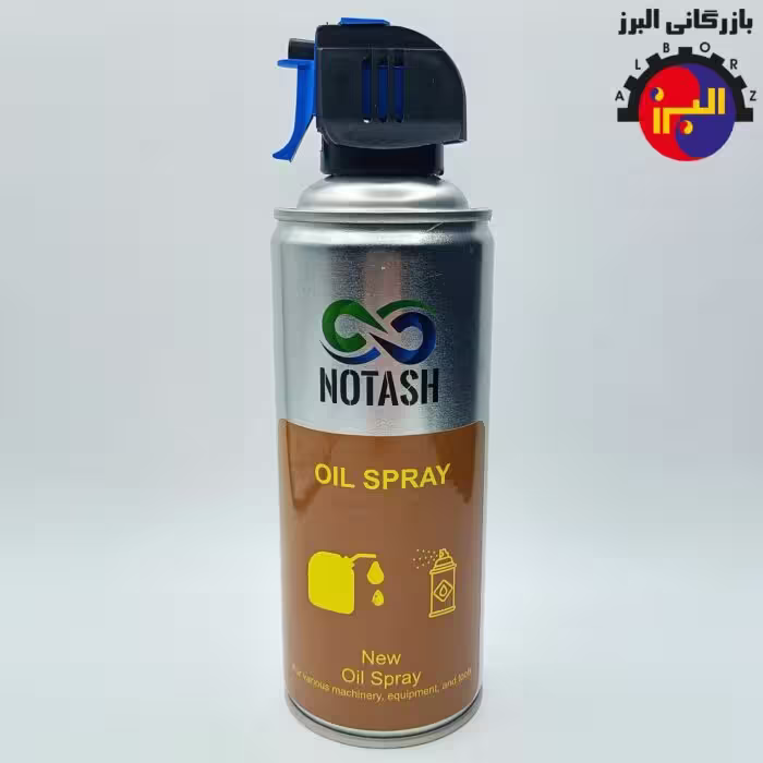 اسپری روغن آشپزی نوتاش (NOTASH)