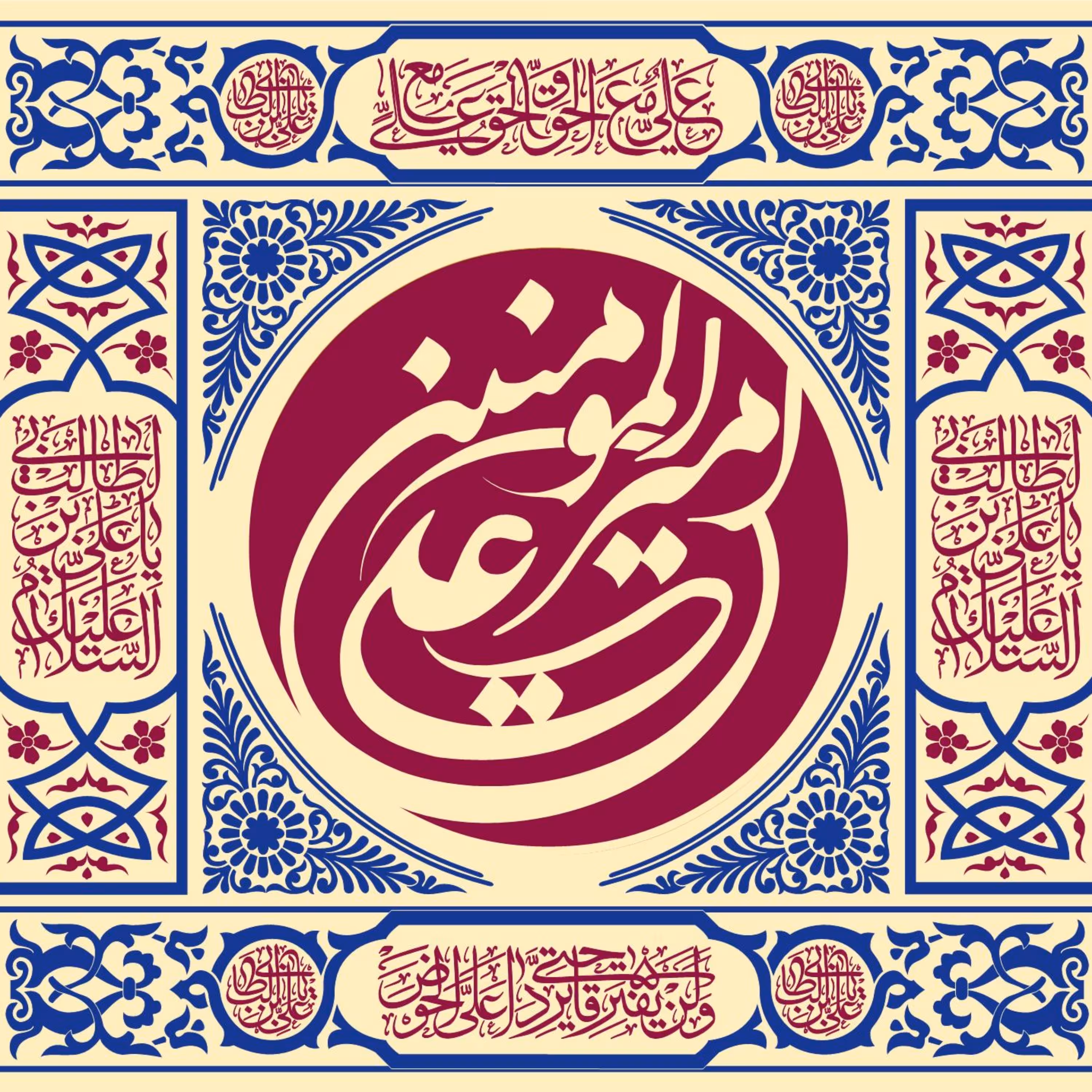 پرچم ولادت امام علی اندازه 100 در 80 کد 771-06-ali