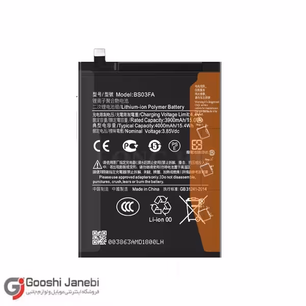 باتری شیائومی black shark 2/ black shark 2 pro مدل bs03fa
