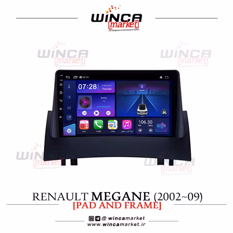 مانیتور اندروید مگان برند وینکا WINCA سری S500  پلاس مدل YH855