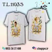 تیشرت عاشقانه T_L_1103