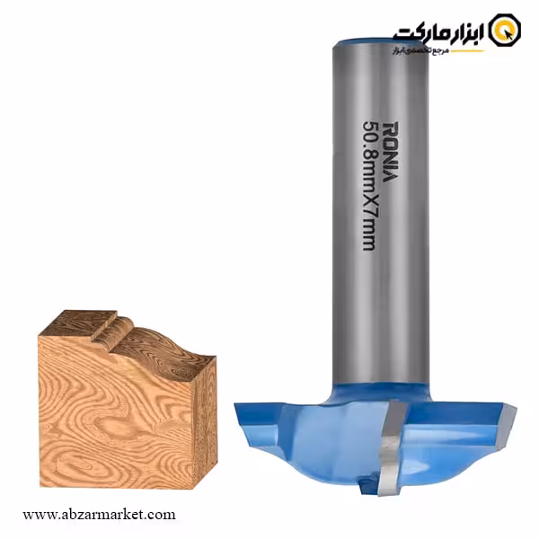 تیغ اورفرز رونیا پروفیل کلاسیک قطر 50.8 میلی متر مدل 50807012-21