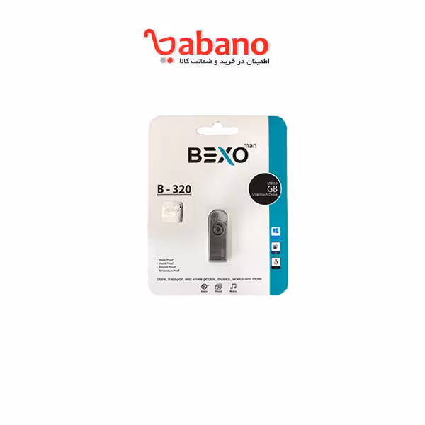 فلش بکسو مدل 320 32 گیگ