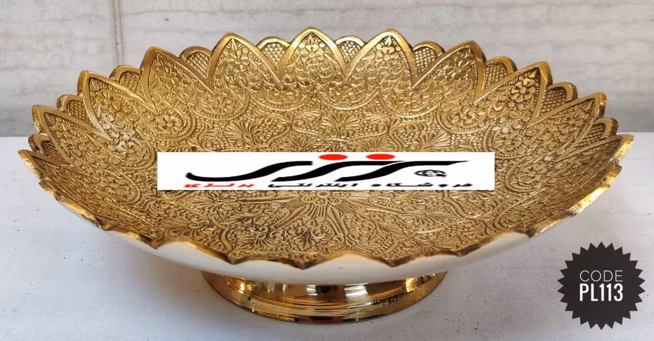 شیرینی خوری برنجی