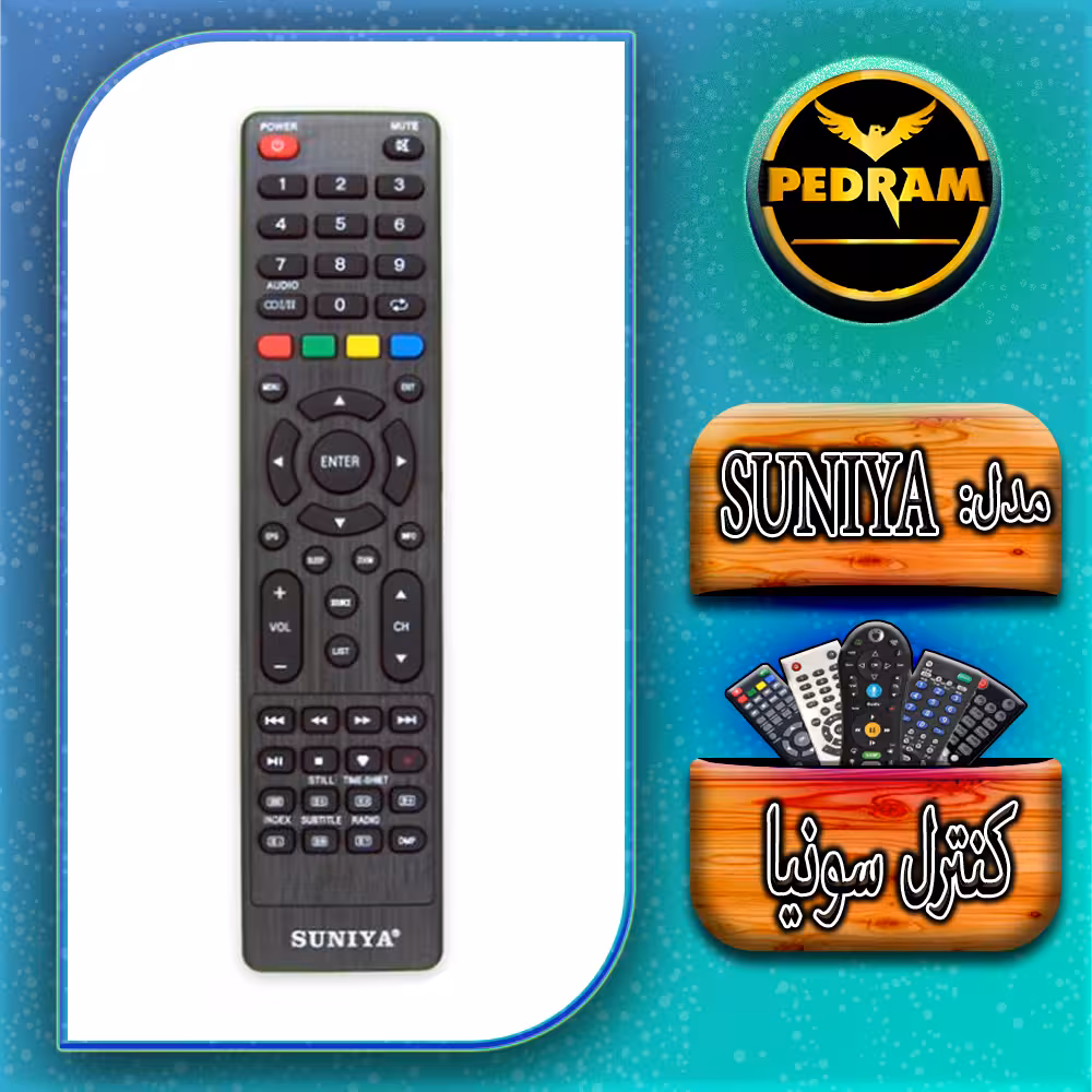 کنترل سونیا مشکی