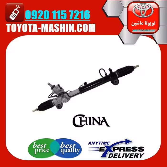 جعبه فرمان لکسوس RX350 مدل 2007-2008 برند تجاری ساخت چین