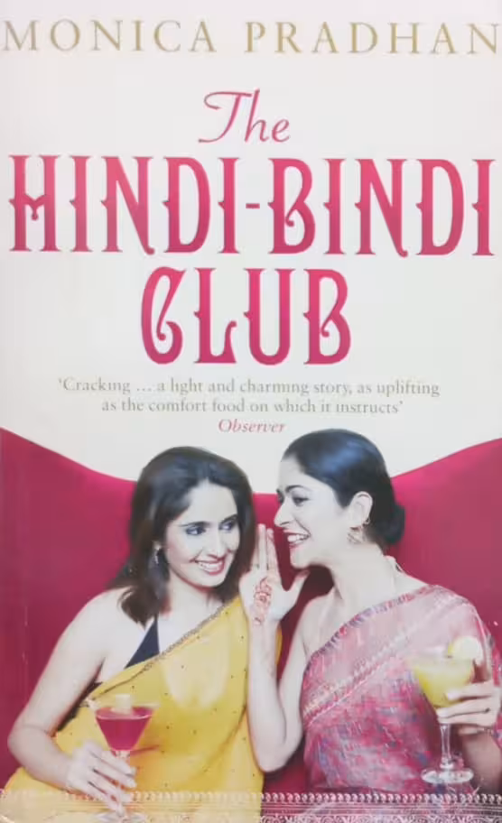 The Hindi-Bindi Club | Monica Pradhan