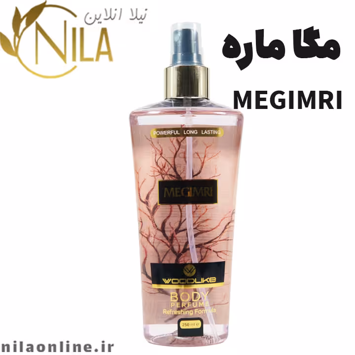 بادی اسپلش مگاماره وودلایک | MEGIMRI woodlike | حجم 250 میلی لیتر