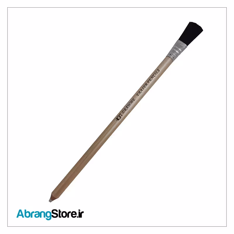 پاک کن مدادی فرچه دار MQ