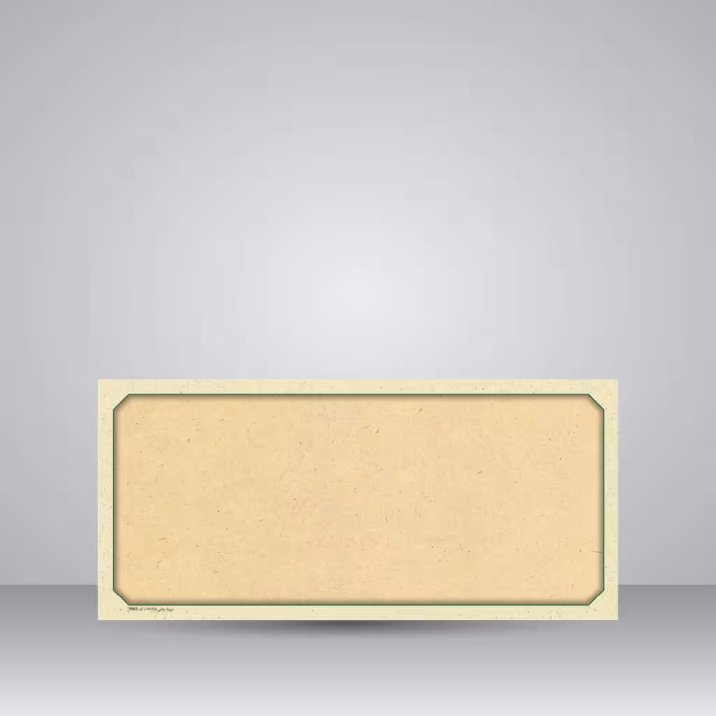 کاغذ ابروباد چاپی،35*16 cm، کد 665، (بسته 10 عددی)