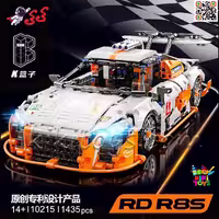 لگو تکنیک ماشین آئودی Audi R8 سوپر اسپرت برند مولد کینگ Kbox 10215
