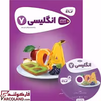 کتاب کار کارپوچینو زبان انگلیسی هفتم گاج