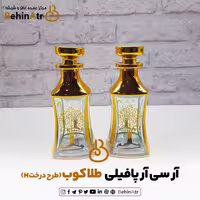 آر سی آر پافیلی طلاکوب طرح H (درخت)