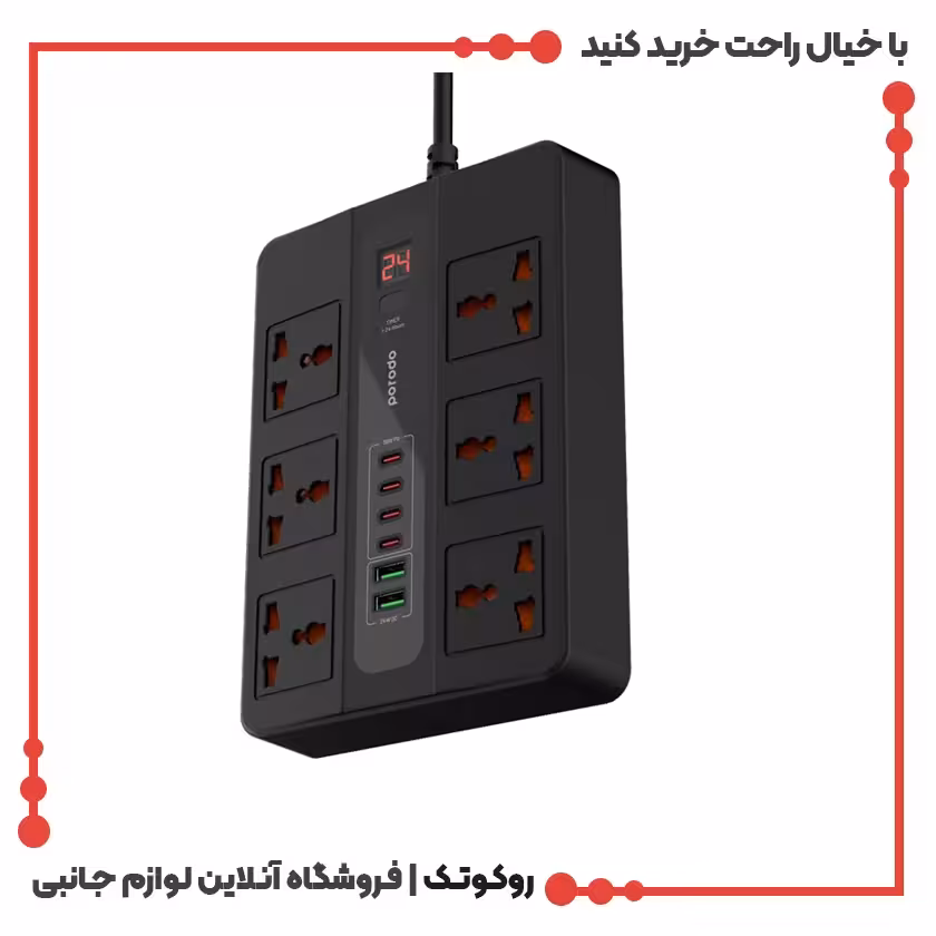 چند راهی برق پرودو مدل Multi-Port Super Hub PD-FWCH009