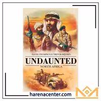 بیباکان، شمال آفریقا برند میپل کینگ