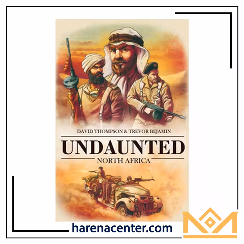 بیباکان، شمال آفریقا برند میپل کینگ