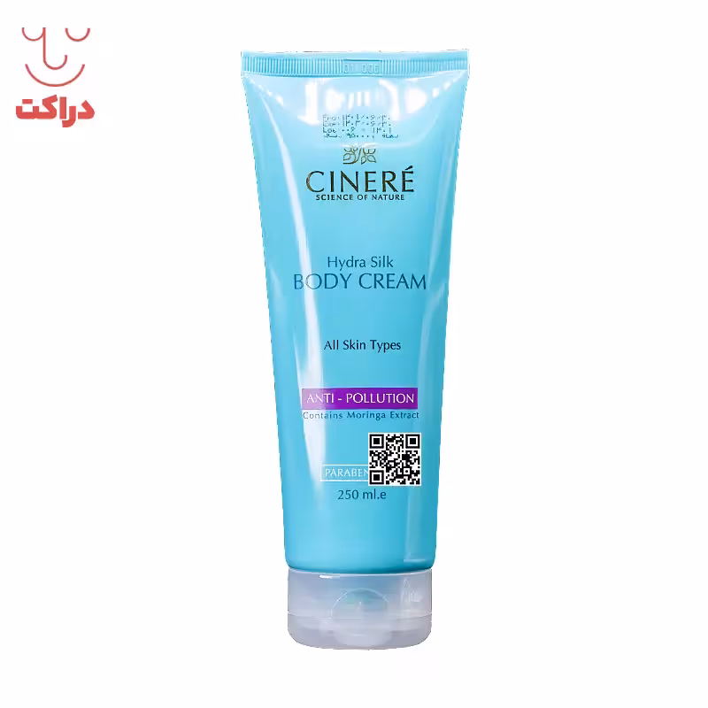 کرم بدن سینره (ضد آلودگی هوا)