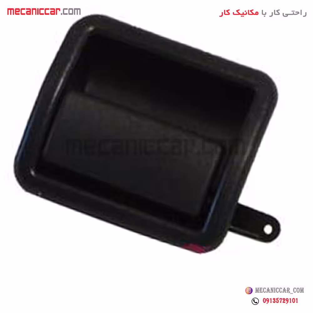 دستگیره (زبانه- قفل) درب داشبورد سمند LX جدید نافذ