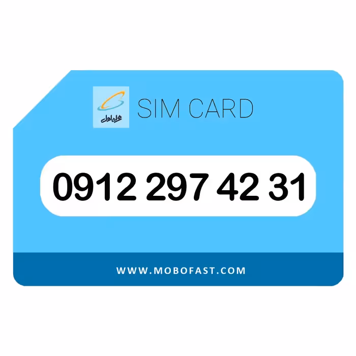 09122974231 - سیم کارت دائمی همراه اول