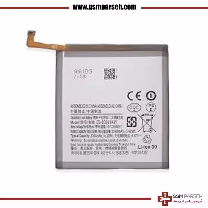 باتری گوشی سامسونگ مدل S22