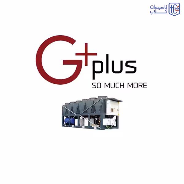 مینی چیلر جی پلاس G-Plus اینورتر 20 تن - GSC-V60L1N1