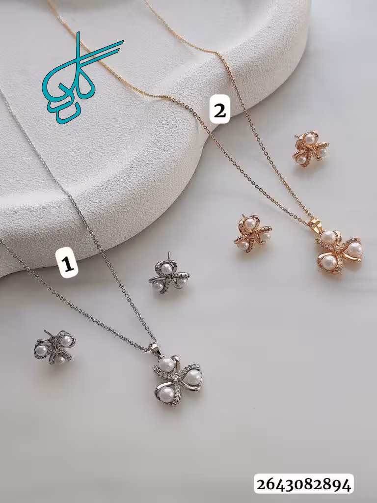 خرید نیم ست زنانه طرح مرواریدی مارک YSX همراه با زنجیر کد 1715592 - ردگل