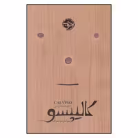 کتاب کالیپسو نشر خوب