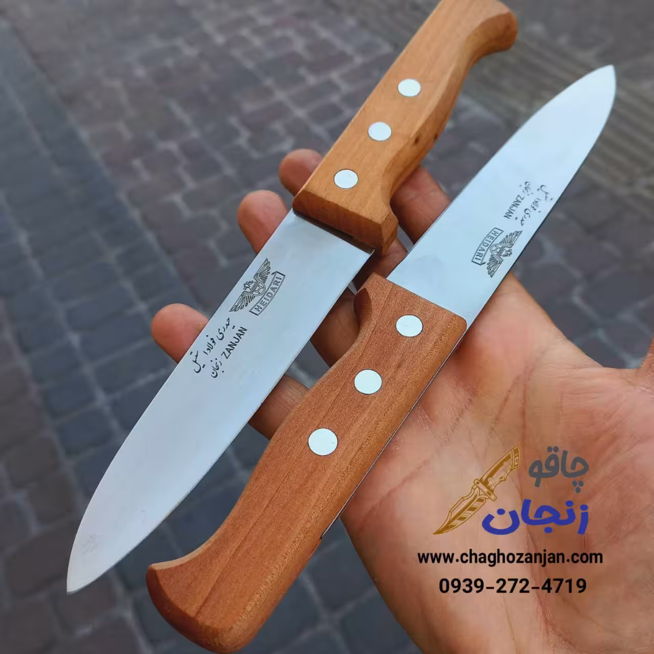 چاقو آشپزخانه گوشت بری دسته چوبی حیدری برای دستان کوچک
